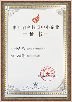 证书
