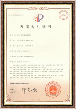 证书