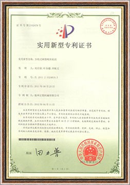 证书