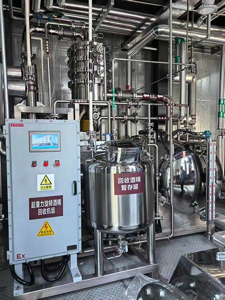 超重力工程案例